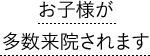 タイトルが入ります